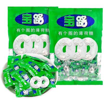 雀巢宝路薄荷糖有个圈圈清晰口气老式非强劲清凉味糖果商用批发