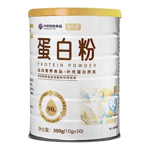 美国分离乳清蛋白大豆分离蛋白动植物双蛋白质粉健身运动营养补品