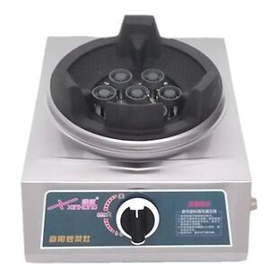 商用猛火炉液化气单灶家用煤气灶饭店专用猛火灶台式双灶天然气灶