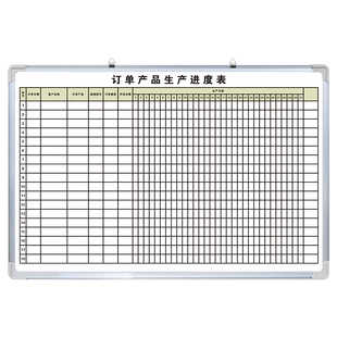订单产品生产进度表 白板写字板定制内容定做小黑板车间工厂办公室可擦吸磁性看板挂墙式免费设计支持定制