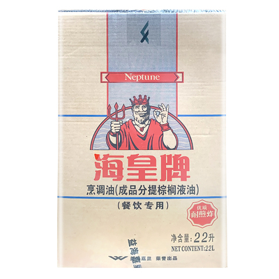 海皇牌棕榈油22L煎炸起酥油