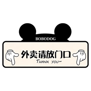 快递外卖放门口指示牌创意家用提示牌标志牌门牌号定制高级感可爱