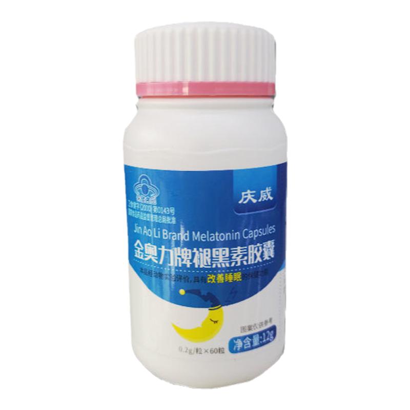 庆威金奥力牌褪黑素胶囊