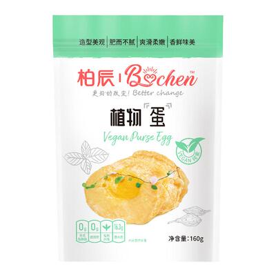 柏辰植物蛋纯素鸡蛋素食荷包蛋