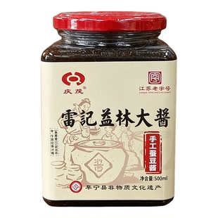 雷记益林大酱传统手工蚕豆酱500ml/瓶盐阜特产非遗工坊江苏老字号