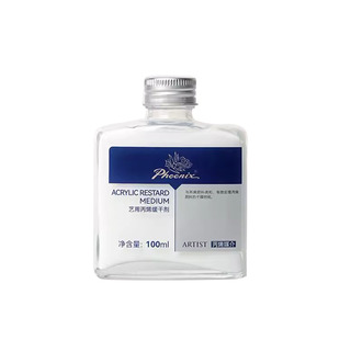 凤凰丙烯颜料调和液亮光哑光剂缓干剂透明保护漆亚光助剂底涂绘画媒介100ml液体媒介剂手绘纺织辅助工具