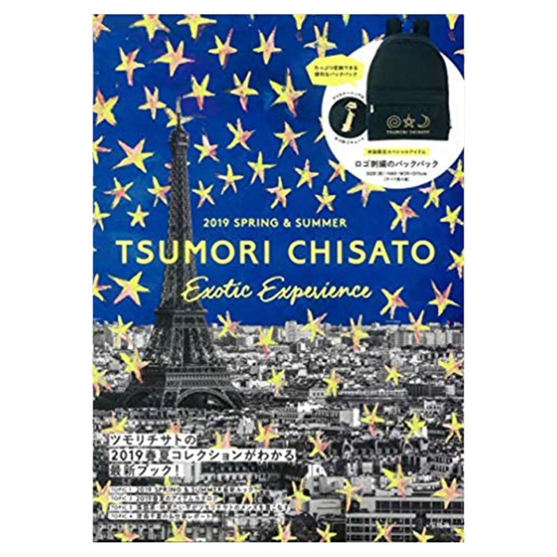 【日本杂志】TSUMORI CHISATO 2019 SPRING & SUMMER 日本原版进口时尚健康杂志秦霄贤