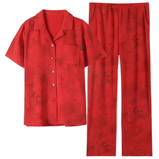 红色睡衣女士夏季纯棉短袖长裤2025新款结婚本命年家居服夏天套装