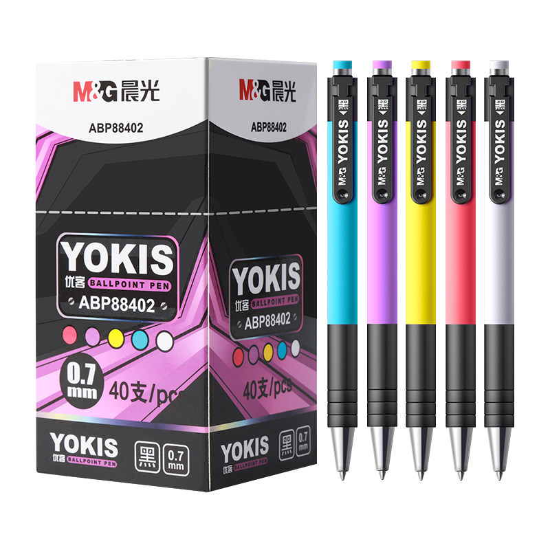 晨光圆珠笔按动中油笔按压式黑色笔芯可替换老式油性办公专用原子笔蓝色红色签字圆铢原珠元珠笔文具用品批发