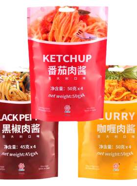 盛之禾意大利面酱200g黑椒酱番茄牛肉意面酱意式披萨酱意粉牛排酱