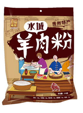 正宗贵州遵义牛羊肉粉【产地发货