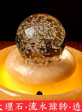 流水摆件透光石球高山流水喷泉新房创意家居装饰办公室假山工艺品