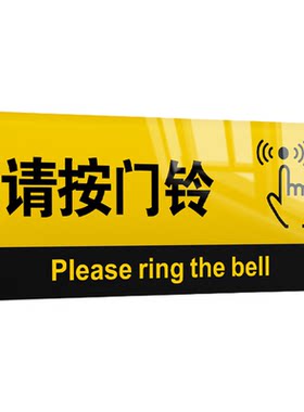 您已进入电子监控区域标识牌