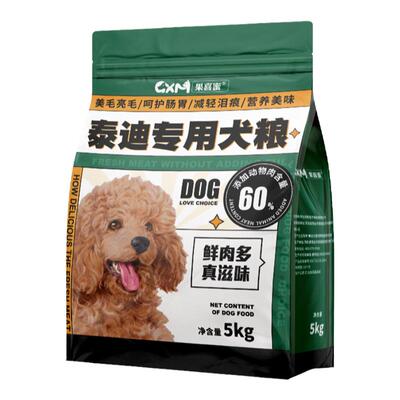 灰泰迪狗粮幼犬成犬10斤减轻泪痕