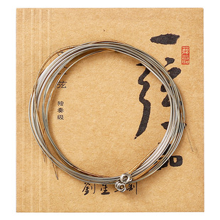 乐海一弦一品YX05中阮琴弦1/2/3/4散弦专业演奏钢芯镍铬丝缠弦
