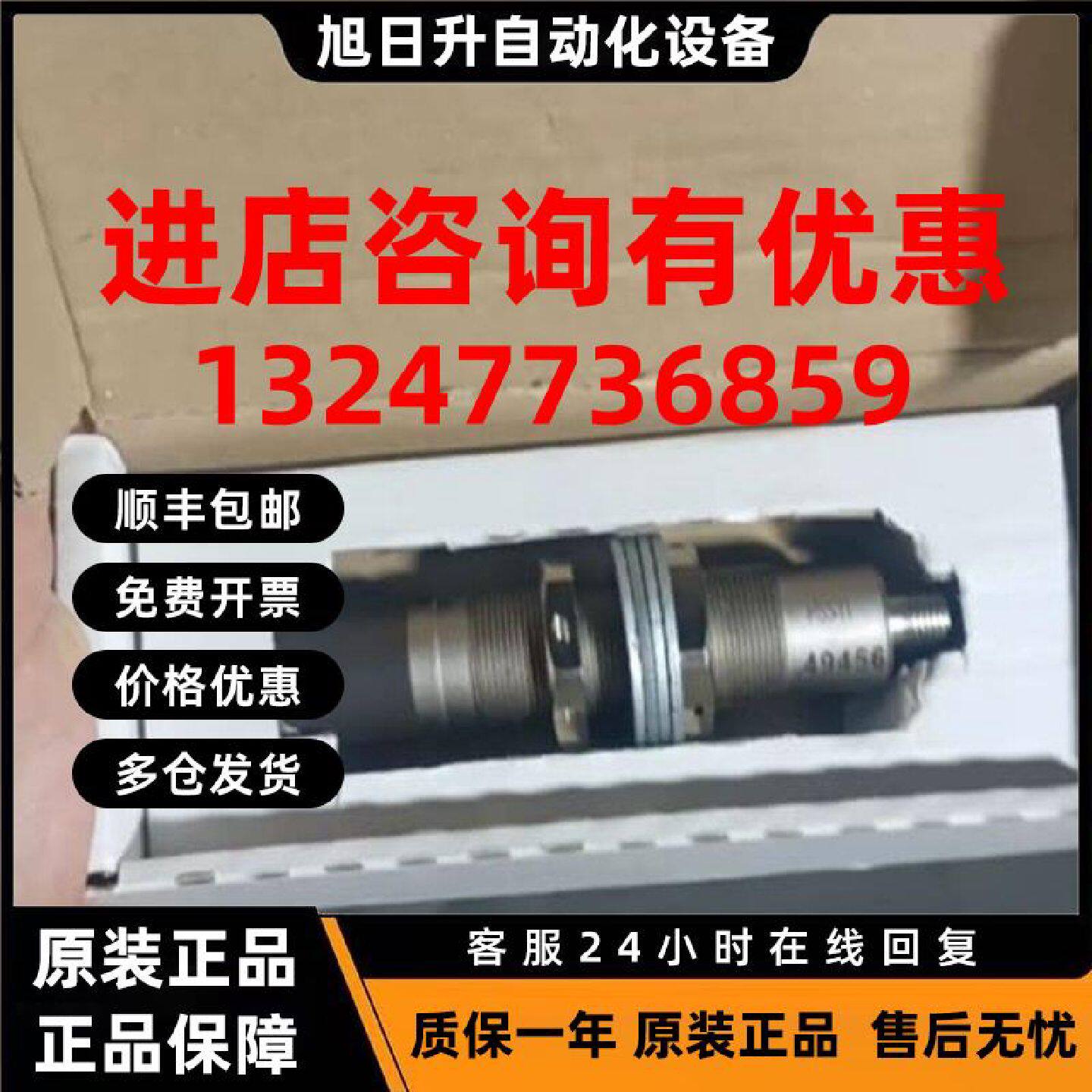 议价康士伯压力传感器,型号PSS11,带防静电包装。;议价