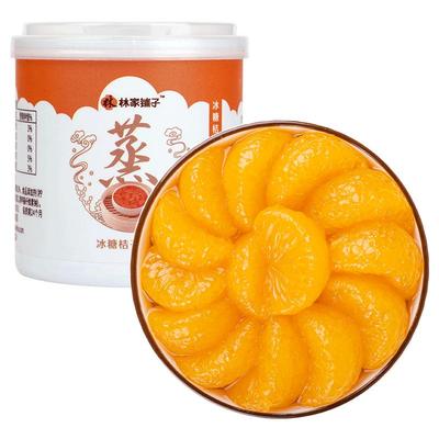 林家冰糖桔子罐头水果烘焙甜品