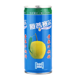 高平厦普赛尔黄梨果汁40%果汁含量246ml/罐铁罐山西晋城特产