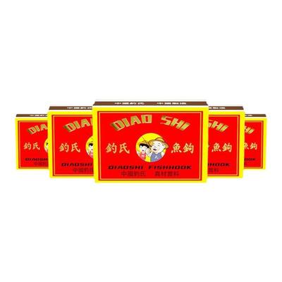 中国鱼钩钓氏正品散装