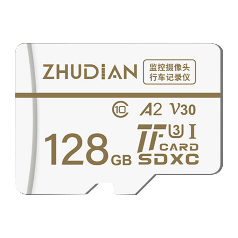 360监控专用内存卡128G