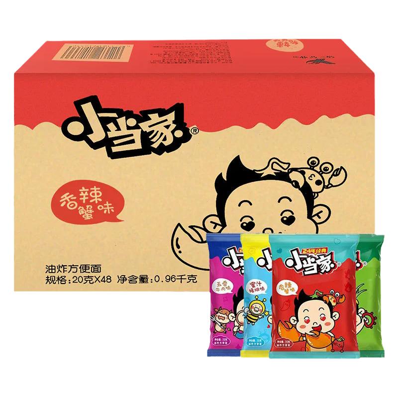 统一小当家干脆面干吃面