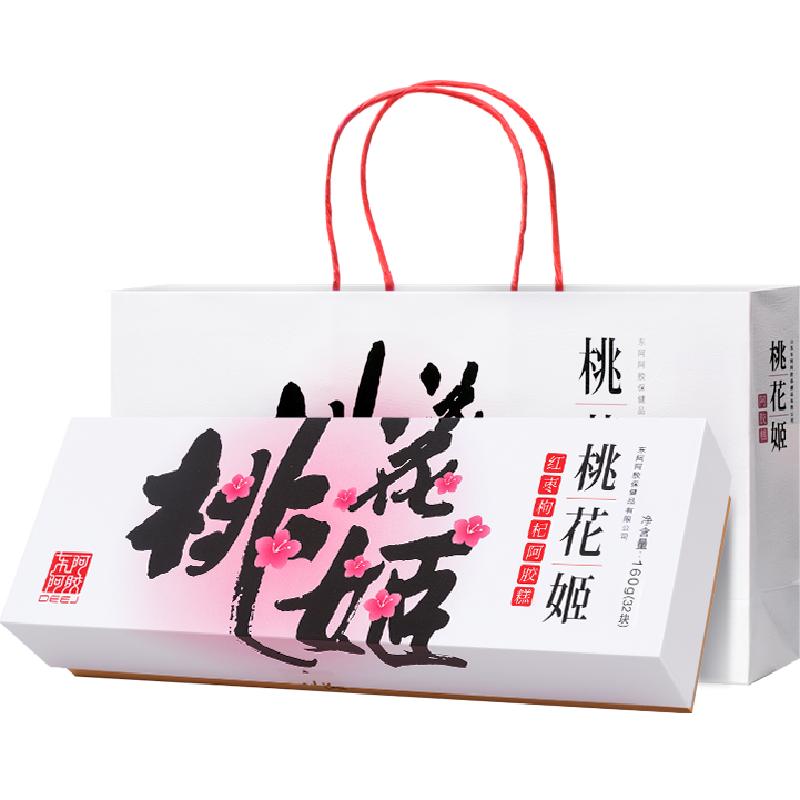 东阿阿胶桃花姬红枣枸杞阿胶糕