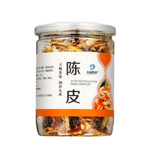 陈皮100g/瓶精制中药饮片理气健脾泡水正宗干货橙皮橘皮无添加