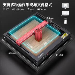 原子智造Atomstack A6Pro激光雕刻机树叶木板亚克力diy刻字打标
