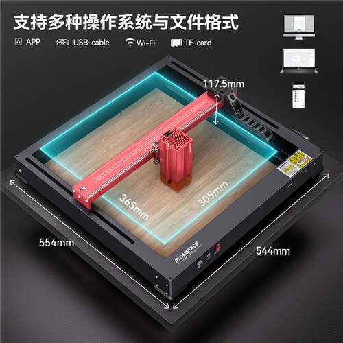 原子智造Atomstack A6Pro激光雕刻机树叶木板亚克力diy刻字打标