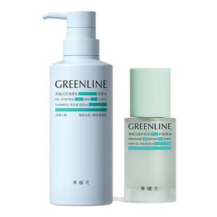 青植元控油蓬松洗发水女修护滋养精华发油护发洗护套装400ml+50ml