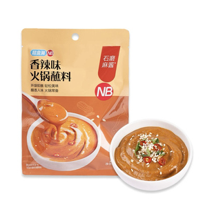 盒马代购超盒算NB香辣味火锅蘸料石磨麻酱芝麻花生酱调料120g*3入