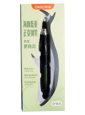 优尚海豚低重心钢笔A066