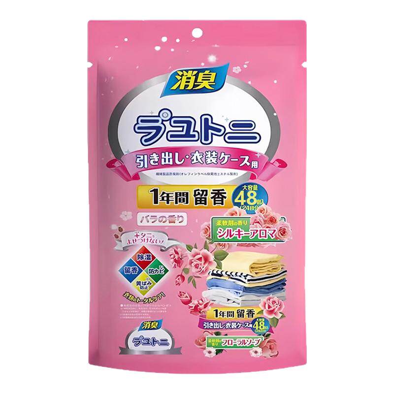 花香樟脑丸衣柜除味留香驱虫防霉