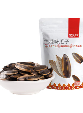 【48元任选8件】焦糖瓜子120g