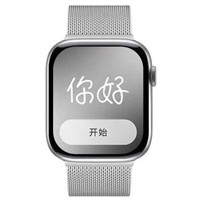 【官方同款】适用iwatch米兰表带