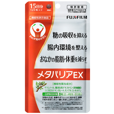 富士控糖丸五层龙Fujifilm