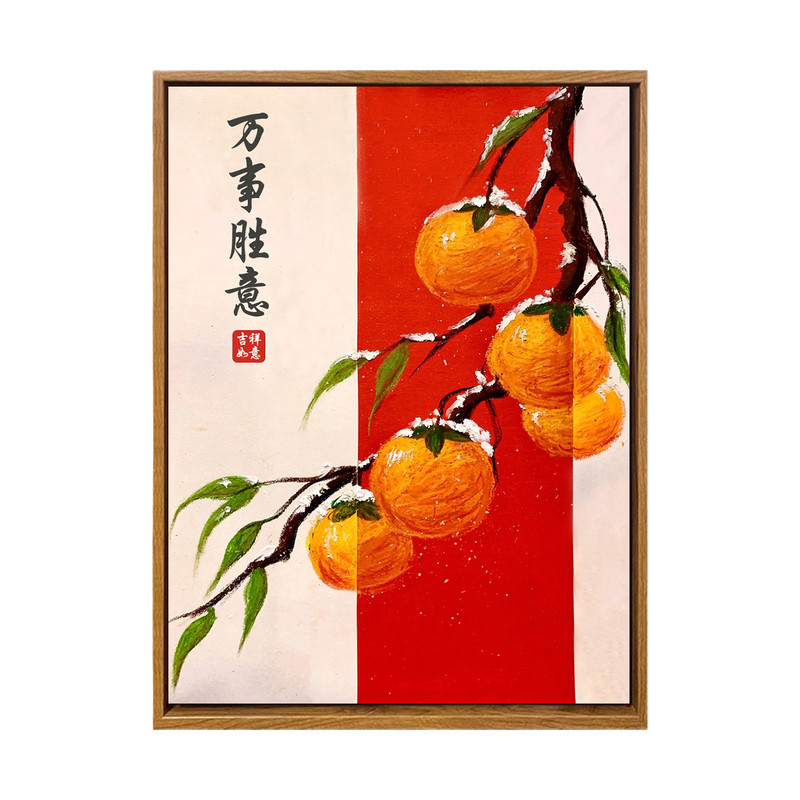 新中式柿柿如意DIY肌理画装饰画