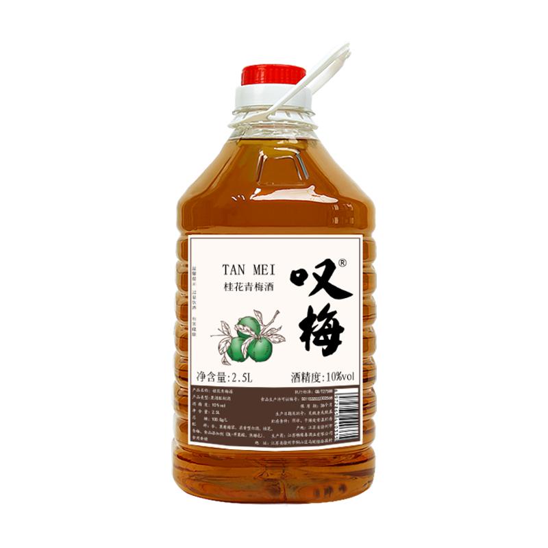 叹梅桂花青梅酒口感清甜香气浓郁