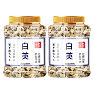 白英中药材白毛藤蜀羊泉白毛藤正品官方旗舰店500g商用批发中草药