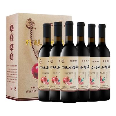 石榴酒发酵果酒临潼礼盒装