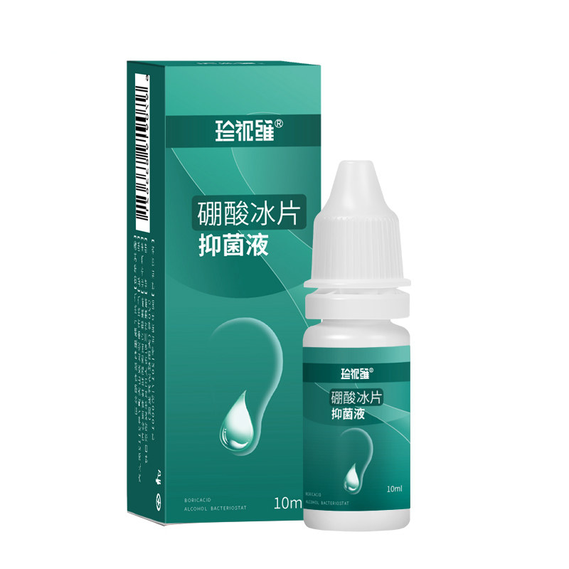 硼酸滴耳液冰片人用耳朵痒滴耳油道清洁剂专用洗耳酒精中耳非药消