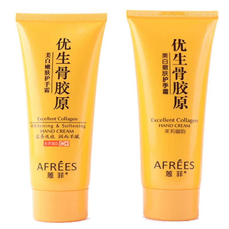 蒽菲优生骨胶原美白嫩肤护手霜