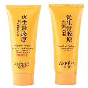 蒽菲优生骨胶原美白嫩肤润护手霜补水保湿油滋润防干裂清爽膜男女