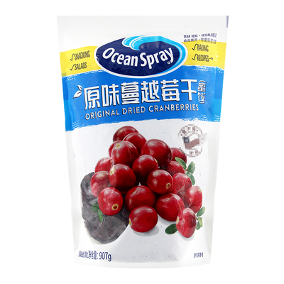 优鲜沛蔓越莓干907g烘焙