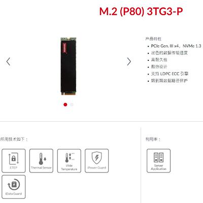 询价-innodisk宜鼎固态2t M.2(P80)3TG3-P，