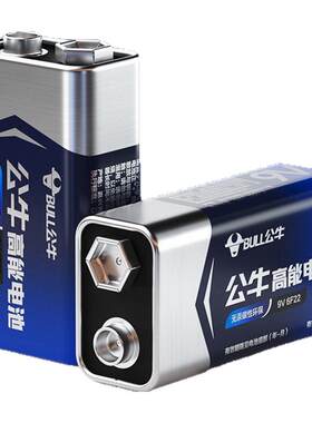 公牛9V方块电池万用表专用
