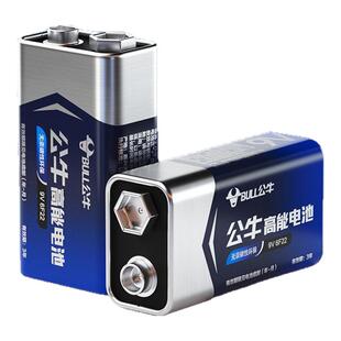 公牛9v电池方块电池6F22方形叠层遥控器无线话筒9伏万用表9号干电池烟雾报警器九伏碳性非充电9V正品6f22型