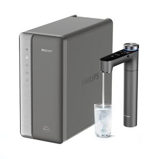 飞利浦冰境U30加热净水器家用厨房制冷冰水直饮饮水机净热一体机