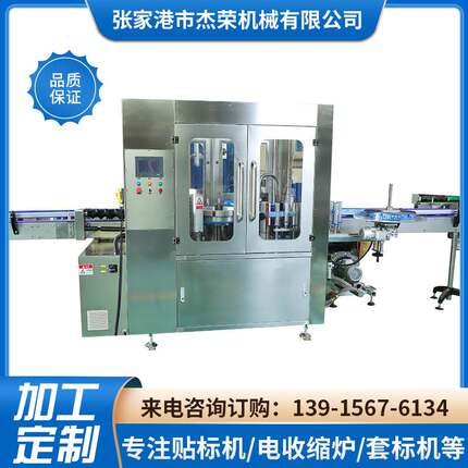 厂商现货批发 全自动圆瓶热熔胶贴标机 饮料矿泉水瓶贴标机
