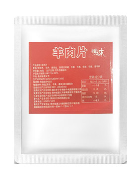 羊肉粉加汤单链接遵义